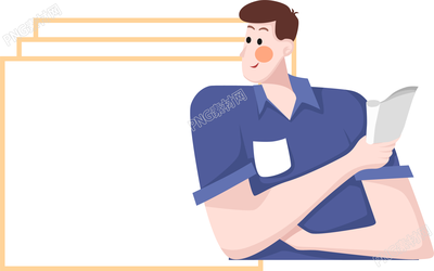 拿书的老师人物素材