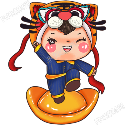新年喜庆虎年娃娃踩在元宝上