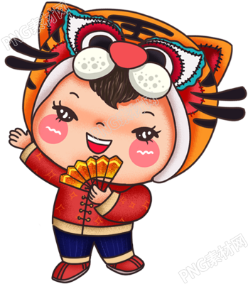 虎年娃娃拿扇子