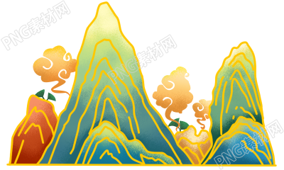 金色山水风景手绘素材