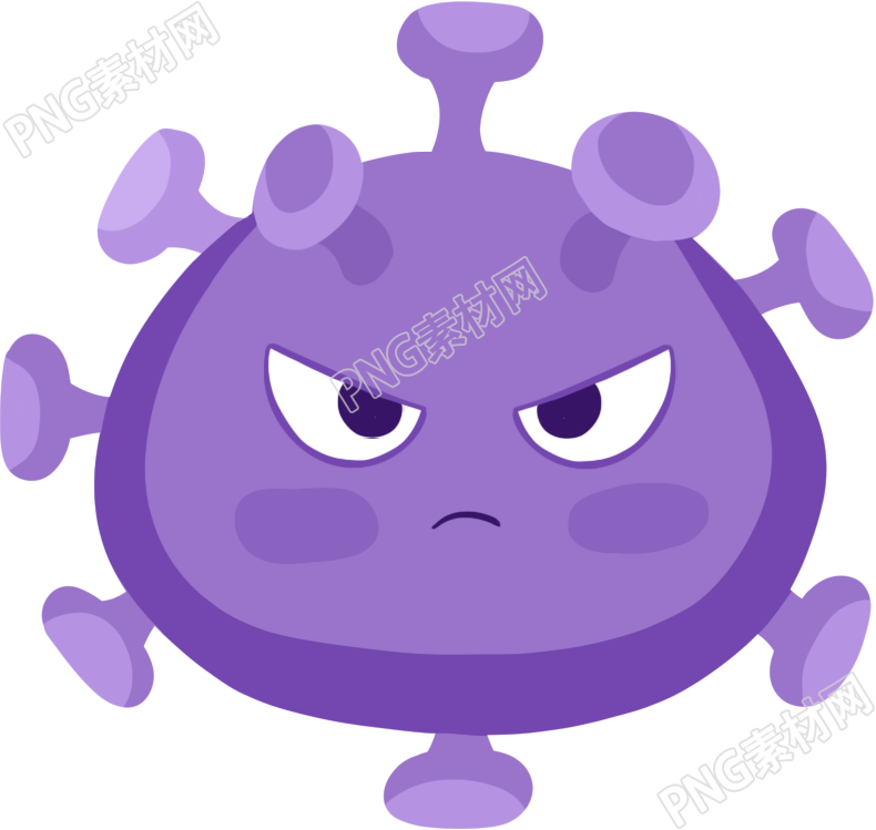 紫色病毒卡通素材