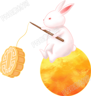 兔子掉月饼的中秋节