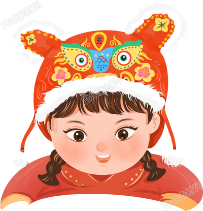 新年氛围的虎头帽小女孩人物素材