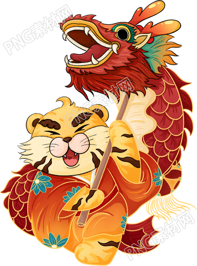 手绘老虎舞龙过年庆祝素材