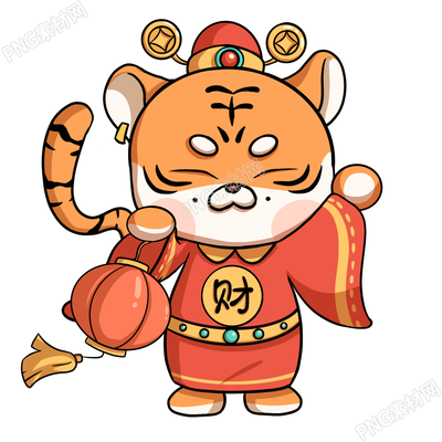 灯笼老虎素材