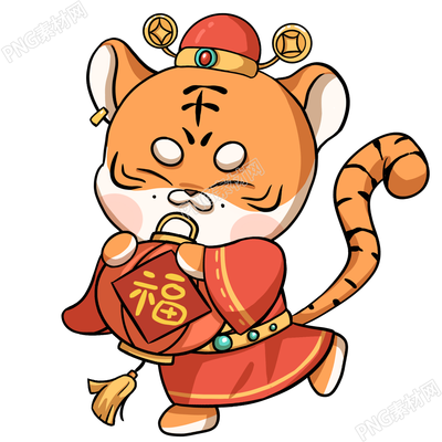 怀抱福字灯笼老虎素材