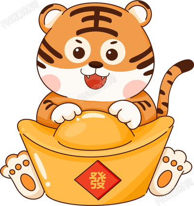 手绘老虎素材