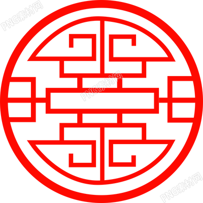 装饰素材窗花剪纸喜庆元素