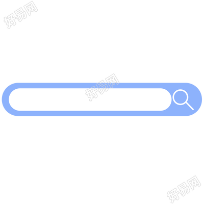 卡通简约搜索框png素材