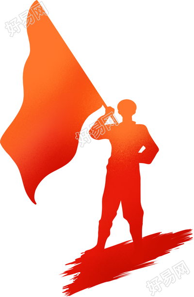 红色党政士兵剪影免抠图片素材