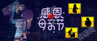感恩母亲节城市母子剪影图片微信公众号首图