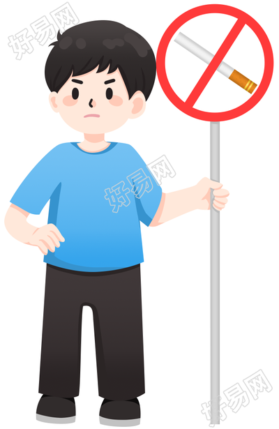 小男孩禁烟使者图片人物卡通手绘免抠素材
