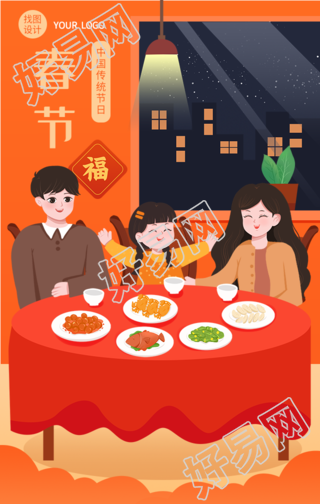 春节新年团聚中国传统节日美食海报