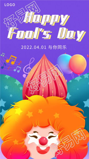 愚人节小丑音符气球庆祝紫色海报