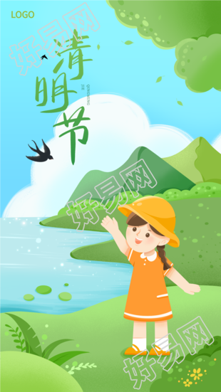 清明节小女孩踏青燕子树林河流海报