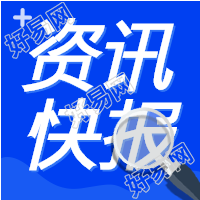 每日资讯快报实时查询放大镜微信公众号封面次图