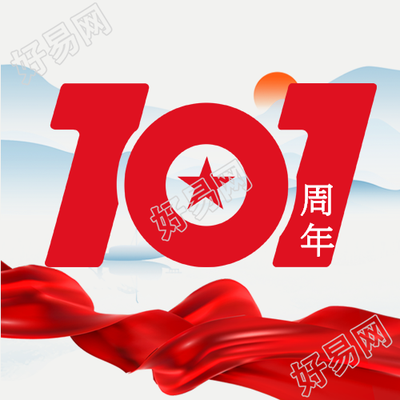 建党节水墨风山水微信公众号封面次图