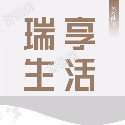 简约房地产公众号次图