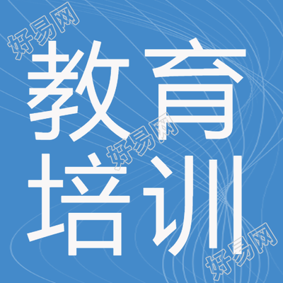 简约办公教育培训好课助攻公众号次图
