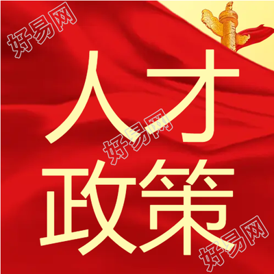 党政公积金政策微信公众号次图