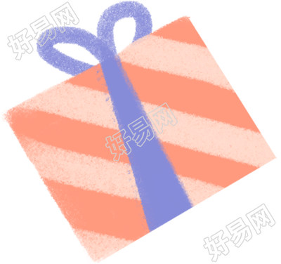 礼物盒
