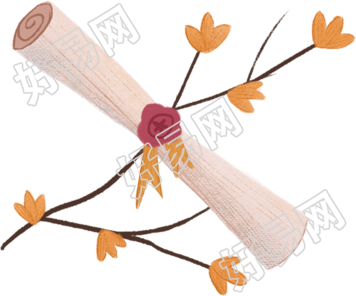 卷轴