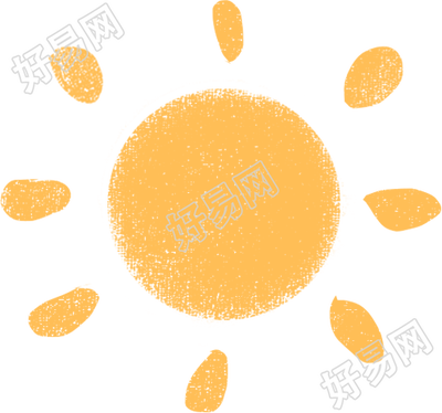 太阳