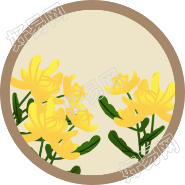 菊花/重阳节