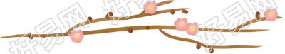 梅花