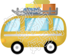 小车