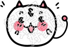 猫咪