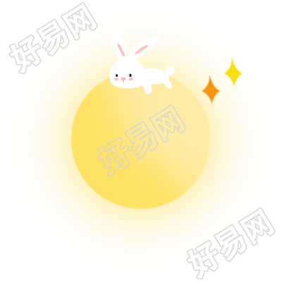 月亮