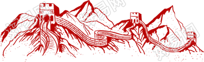 长城