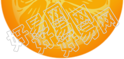橙子