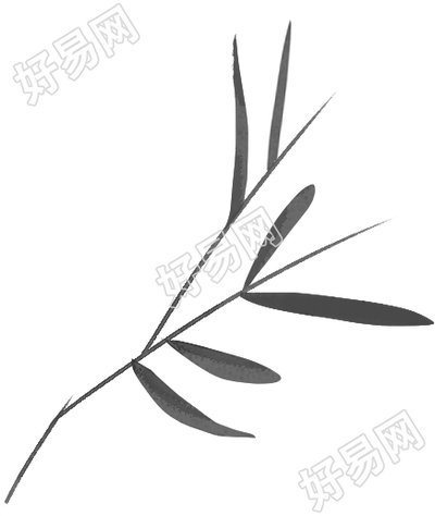 竹子