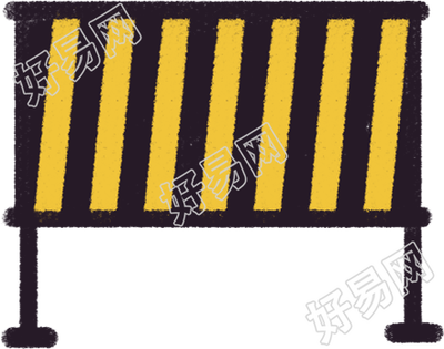 护栏