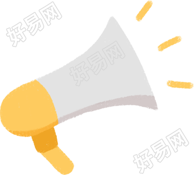 喇叭