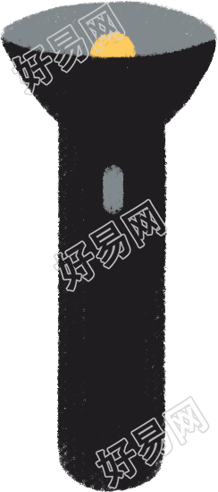 手电筒