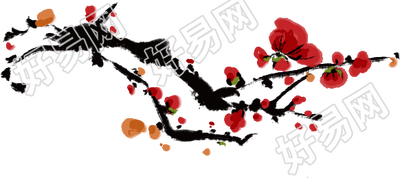 梅花
