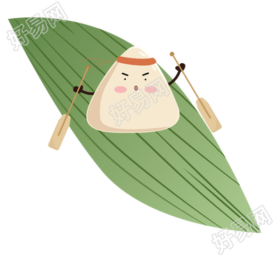 粽子