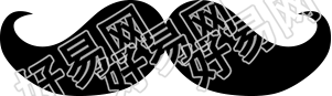 胡子