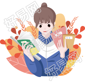 人物