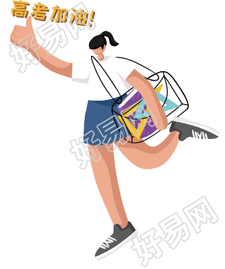 人物