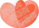 心