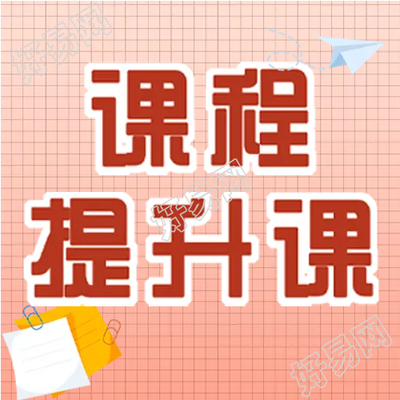 初中数学函数授课辅导微信公众号次图