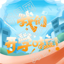 神兽归笼开启校园生活微信公众号次图