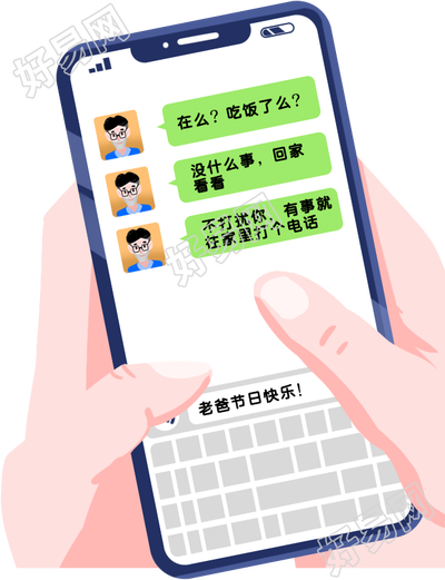 手机