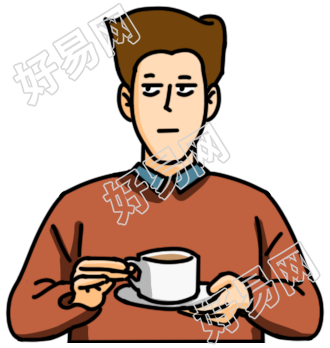 端着茶杯的人