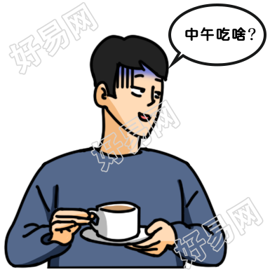 人物