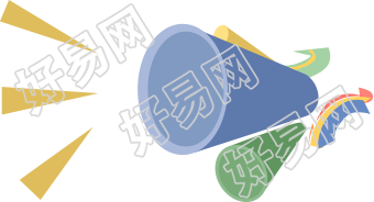 喇叭
